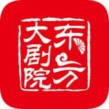 东方大剧院安卓版