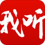 我听FM安卓版