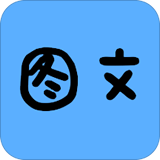 拍照识字安卓版