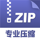 zip解压缩管理工具安卓版