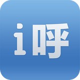 i呼网络电话预约安卓版