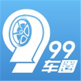 99车圈安卓版