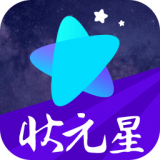 状元星安卓版