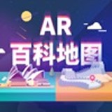 ar百科地图预约安卓版