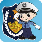 福州交警安卓版