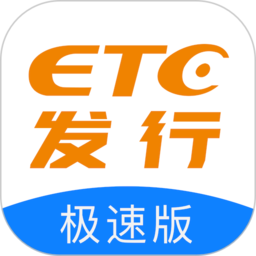 ETC发行安卓版