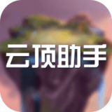 弈大师安卓版