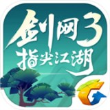 剑网3指尖江湖自动挂机辅助预约安卓版