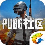 PUBG社区安卓版