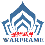 warframe管家安卓版