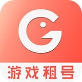 游戏租号预约安卓版