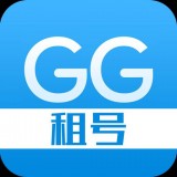 GG租号预约安卓版