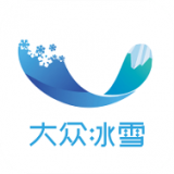 大众冰雪安卓版