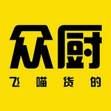 飞喵货的安卓版