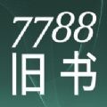 7788旧书安卓版