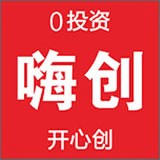 嗨创安卓版