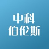 中科伯伦斯安卓版