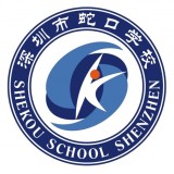 深圳蛇口学校安卓版