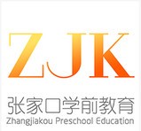 张家口学前教育安卓版