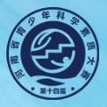 河南省青少年科学素质大赛预约安卓版
