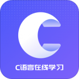 C语言入门学习安卓版