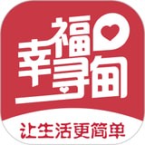 幸福寻甸安卓版