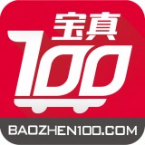 宝真100安卓版