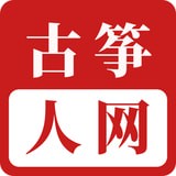 古筝人网安卓版