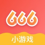 666小游戏安卓版