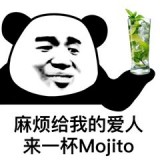 来一杯mojito表情包预约安卓版