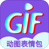 gif表情制作安卓版