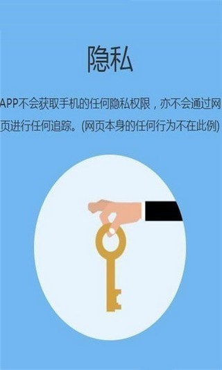 追回神器 免费版截图2