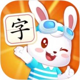 兔小贝识字安卓版