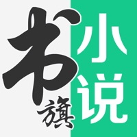 书旗小说安卓版